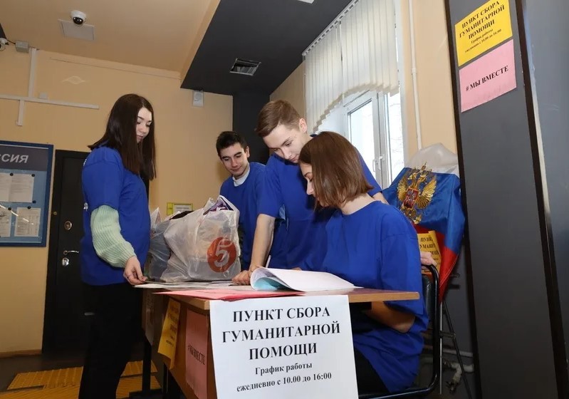 Владимир гуманитарная помощь детям Донбасса мобилизованным сбор фонда